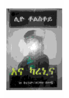 አናካርኒና.pdf